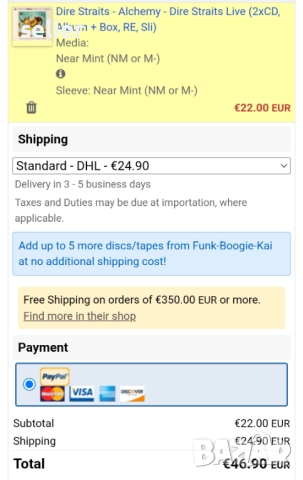 Dire Straits ‎– Alchemy - Dire Straits Live Box Set от 2 оригнални диска Издание 🇩🇪 GERMANY 1984г , снимка 7 - CD дискове - 52263495