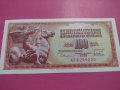 Банкнота Югославия-16067, снимка 2
