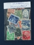 Пощенски марки от Немския райх 1876 - 1941г. и от Германия след Втората световна война, снимка 2