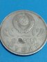 Монета една рубла СССР-, снимка 3
