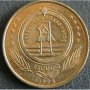 1 ескудо 1994, Кабо Верде, снимка 2