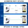 Безжична Wi-Fi камера с пет антени, снимка 6