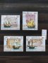 Пощенски марки серий , снимка 2