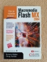 Книга "Macromedia Flash MX 2004", снимка 1