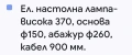 Настолна нощна лампа, снимка 7