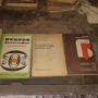 Книги за електроника, снимка 4