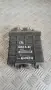 Компютър VW Golf 3 1.8i 1992 1H0907311H 0261200784 Volkswagen Golf III (1991-1997), снимка 1