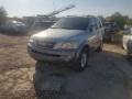 Спирачен апарат задна лява странична за KIA Sorento 2.5 CRDi (2002-2006), снимка 3