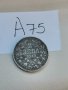 2 лева 1912г А75, снимка 5