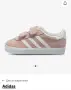 Adidas gazelle 20номер , снимка 1