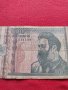 Две банкноти 500 000 лири 1970г. Турция/ 500 лей 1992г. Румъния за колекция - 27081, снимка 10