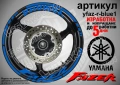 Yamaha Fazer кантове + надписи за джанти, снимка 3
