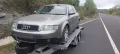 Audi A4 2.0 Бензин на части, снимка 4