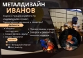 🛠 Метални конструкции и железарски услуги – Бургас и региона, снимка 1