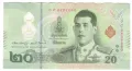 Thailand-20 Baht-2022-P# 142a.1-Polymer, снимка 1