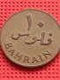 Монета 10 филс Бахрейн рядка за КОЛЕКЦИОНЕРИ 41166, снимка 1 - Нумизматика и бонистика - 42789511
