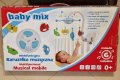 Baby Mix музикална въртележка и проектор, снимка 2