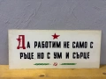 Табела/Лозунг/Пропаганда, снимка 2