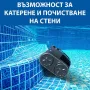 Безкабелен робот за басейни Wybot S1 * Безплатна доставка * Гаранция 2 години, снимка 10