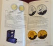 Die Euro-Münzen 2010, снимка 11