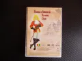 Йоланда и Тайната на Черната Роза DVD филм пирати съкровище Емилио Салгари, снимка 3