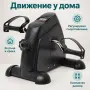Компактен педален тренажор за ръце и крака с LCD дисплей, снимка 2
