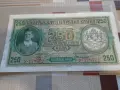 UNC 250 лева 1943, снимка 2