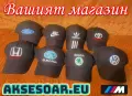 Нова Шапка с козирка бродирана 3D емблема лого на кола Honda Хонда мъжка дамска унисекс с бродерия, снимка 7