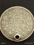 Сребърна монета 2 лева 1913г. Царство България продупчена за НАКИТ, НОСИЯ, КОЛЕКЦИЯ 25460, снимка 2