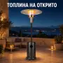 Газов отоплител  с покривало, 13 kW, снимка 1