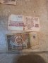 Стари банкноти, снимка 3