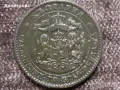 5 стотинки Княжество България 1881, снимка 2