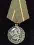 Медал Ветеран на труда СССР , снимка 1