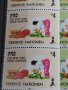 Пощенски марки серия IFAD VEREINTE NATIONEN чисти без печат редки за колекция 37879, снимка 5