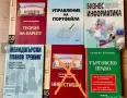Учебници специалност финанси , снимка 2