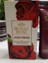 Royal Rose Foot Cream Rose Oil Argan Oil 75ml, снимка 4