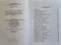 Колекция книги от серията 100-те най, снимка 4