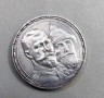 1 рубла 1913 година Русия - 300 г. Романови, снимка 2