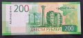 Банкнота.Русия. 200 рубли. 2017 година., снимка 4