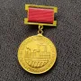 Соц. медал - Отличник Мин-во на строителството , снимка 1