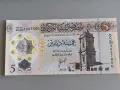 Банкнота - Либия - 5 динара UNC | 2021г., снимка 1