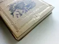 Островът на съкровищата - Робърт Луи Стивънсън - 1983г., снимка 6