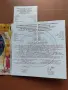 10 Евро Преображенски манастир 2026, снимка 4
