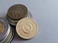 Монета - Югославия - 1 динар | 1983г., снимка 2
