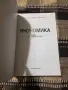 Учебник по икономика 10 кл., снимка 2