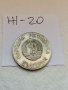 Юбилейна монета Ж20, снимка 1