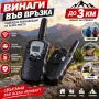Комплект уоки-токи PMR, снимка 1