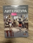 Учебници по английски , снимка 6