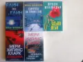 Трилъри - чисто нови книги, снимка 6