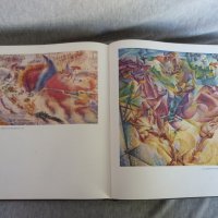 книга Moderní umění, снимка 5 - Енциклопедии, справочници - 34044342